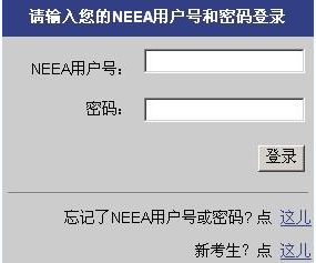 雅思考试报名流程2.png 雅思考试报名流程