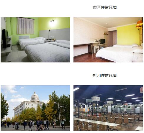 “封闭班住宿环境”