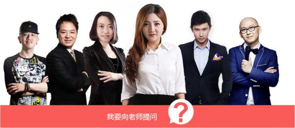 “环球教育颜王团老师”
