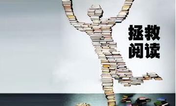 “雅思阅读攻略”