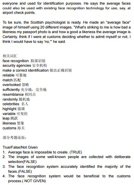 “雅思阅读模拟题下载”