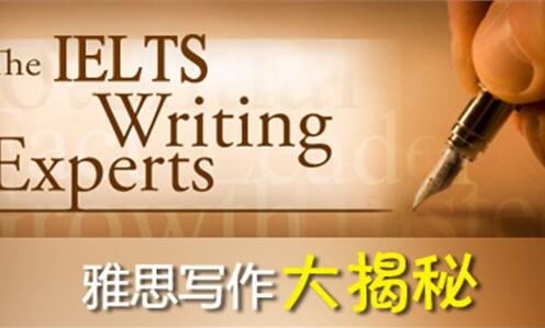 “雅思大作文常见话题汇总”