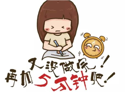 “雅思阅读技巧”