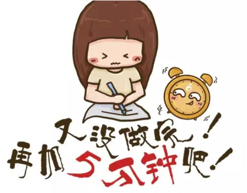 “雅思阅读经典短语汇总”