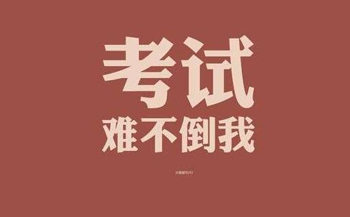 “剑桥雅思听力该怎么听”