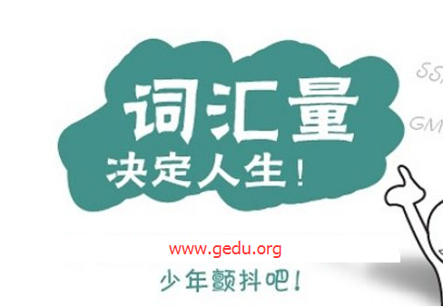 雅思同义词替换.png