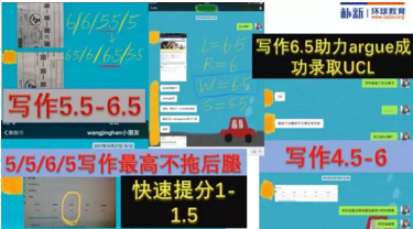 “雅思写作10天训练营”