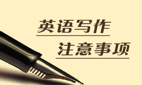 “雅思写作中高频教育类话题总结”