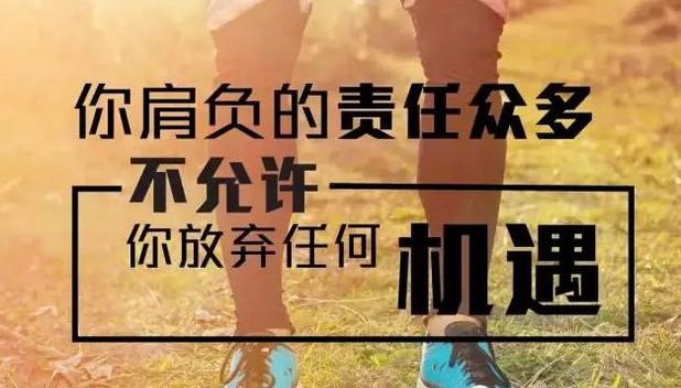 “雅思阅读材料之改变生活的9个习惯”