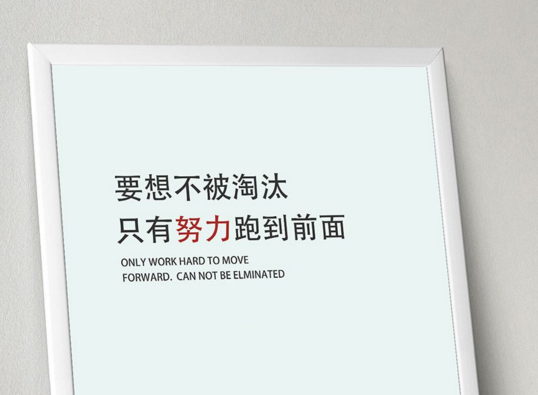 “雅思词汇5大误区”