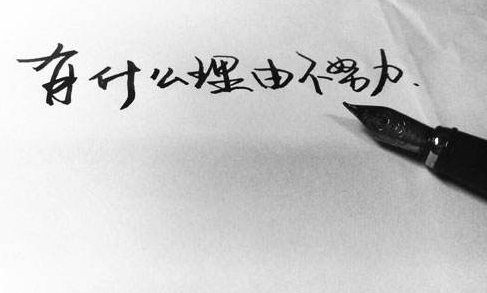 “掌握3种时态关键词攻克雅思听力时态关”