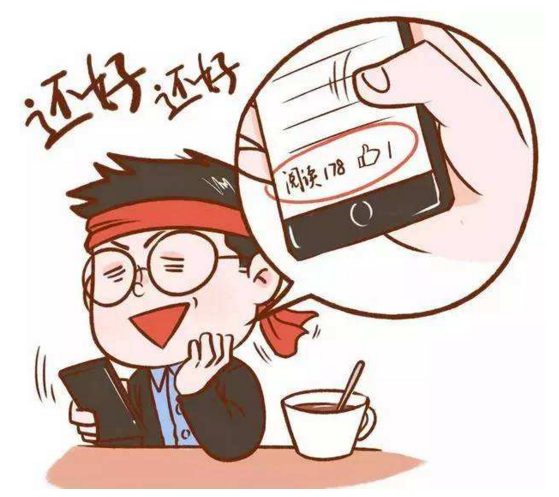 “雅思阅读：通过信号次判断意思”