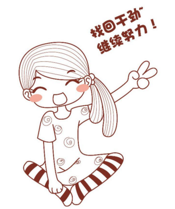 “现代科技类雅思写作话题如何写？”