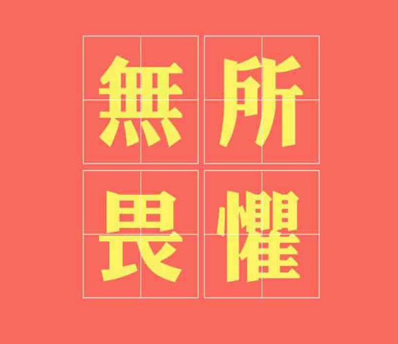 “双语阅读：十部老电影治好你的“节后病””