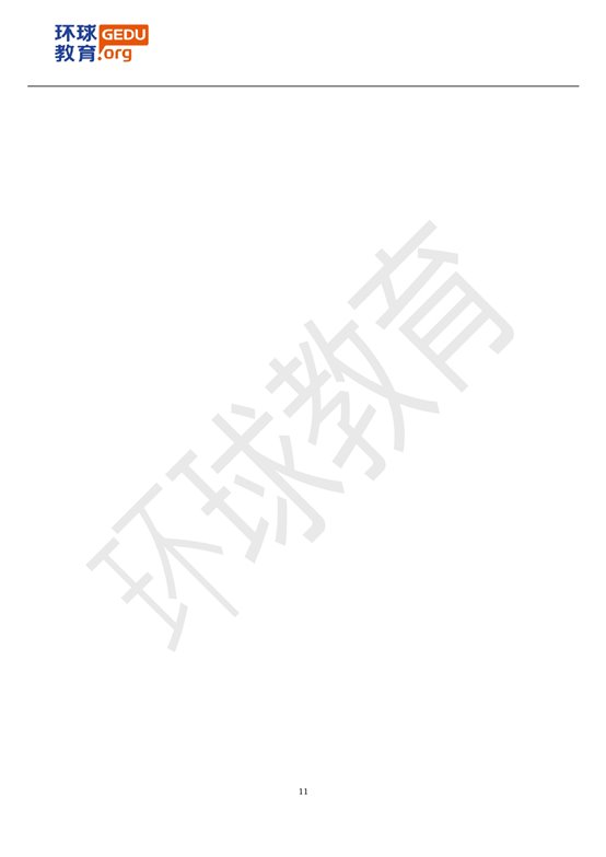 2023年7月22日雅思机经【含外教范文】_page-0011