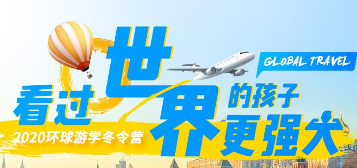 英国游学雅思哪家好?