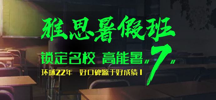 你的口音非常虐人