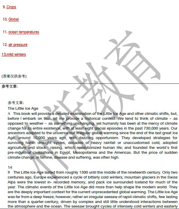 2020年10月24日雅思阅读机经