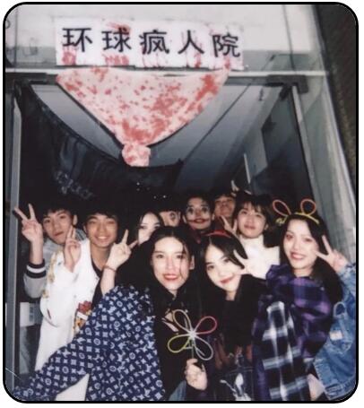 尖叫吧！环球万圣之夜！