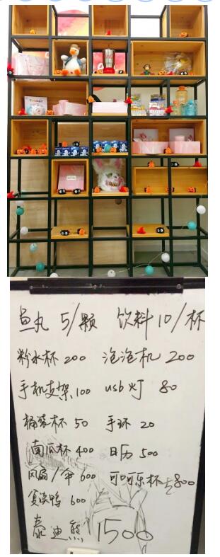 尖叫吧！环球万圣之夜！