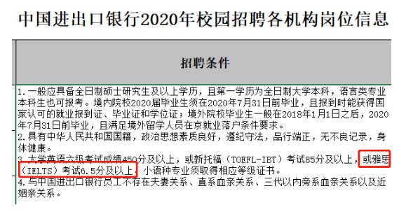 雅思通过了有什么作用?