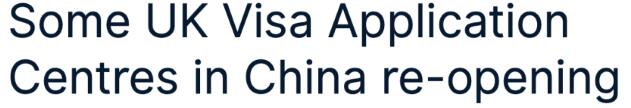 2020英国目前留学情况？