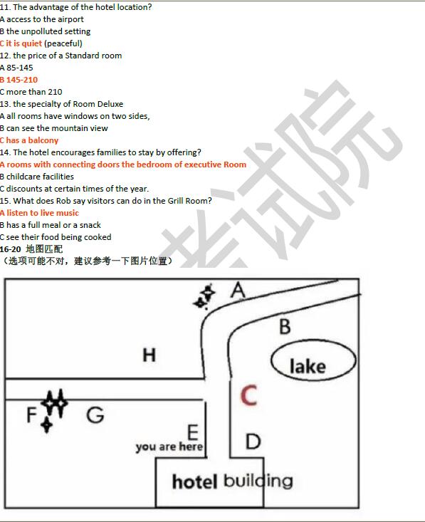 2020年8月8雅思听力机经