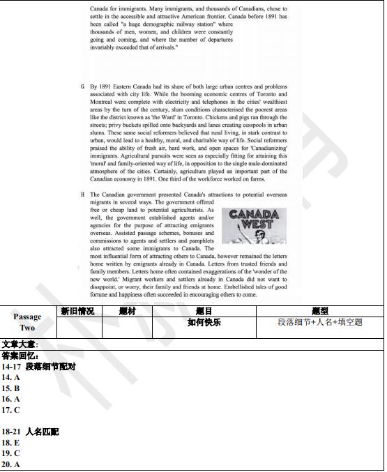 2021年1月9日雅思阅读机经