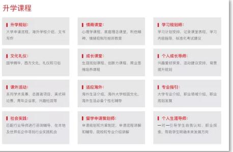 佛山伊顿国际学校，打造更适合中国学生学习的国际课程！