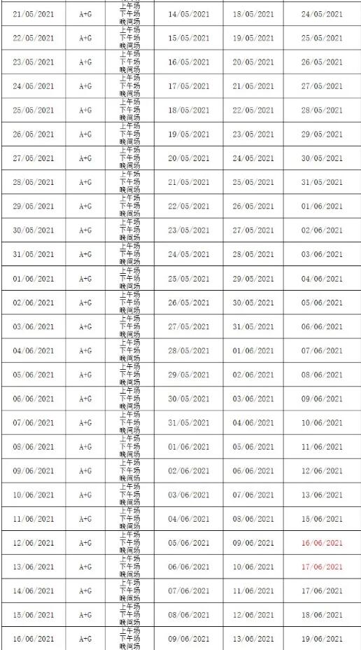 突发！再增两地雅思考试取消；更多机考考位开放！