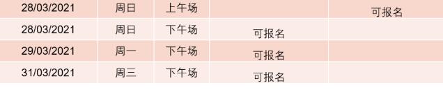 突发！再增两地雅思考试取消；更多机考考位开放！