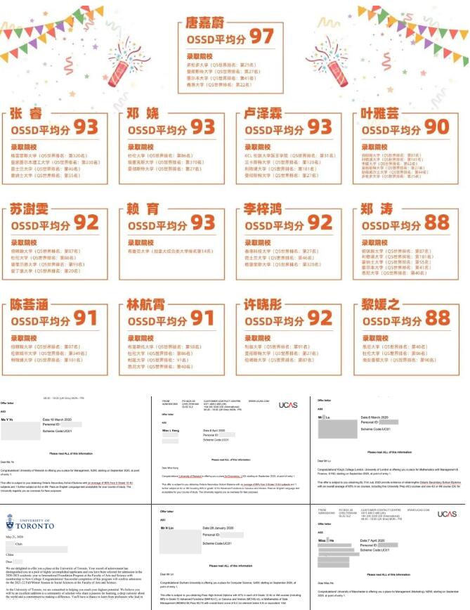 环球教育OSSD教师访谈 | 龚建军老师：行走的屏保，行走的表情包！