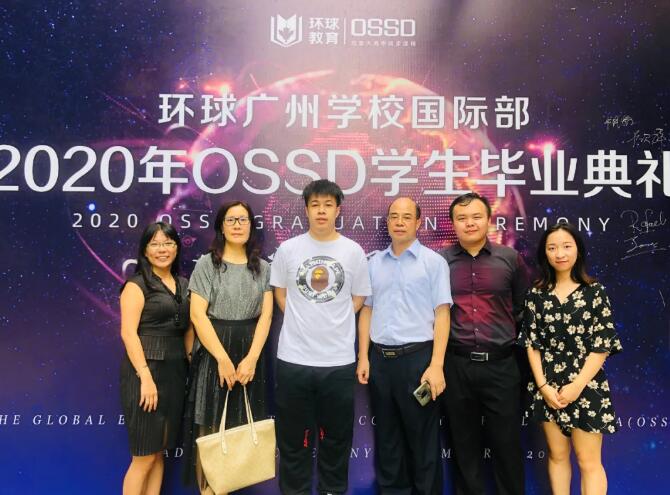环球教育OSSD教师访谈 | 龚建军老师：行走的屏保，行走的表情包！