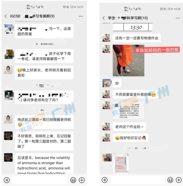 弯道超车，赢在寒假I 环球国际学科寒假班来了！