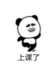 环球教育课堂，上了都说好！