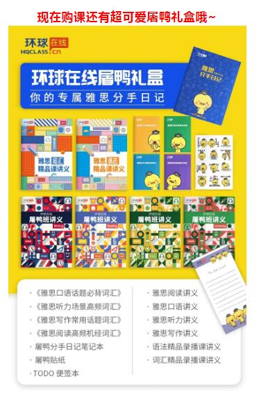 英国留学:在英国该如何选择宿舍呢?