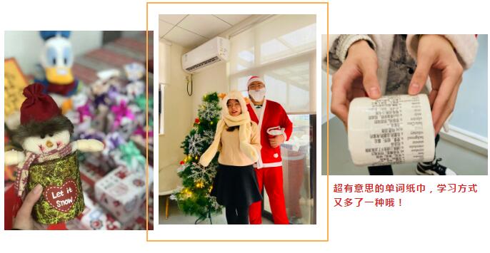 广州环球校区圣诞惊喜回顾！