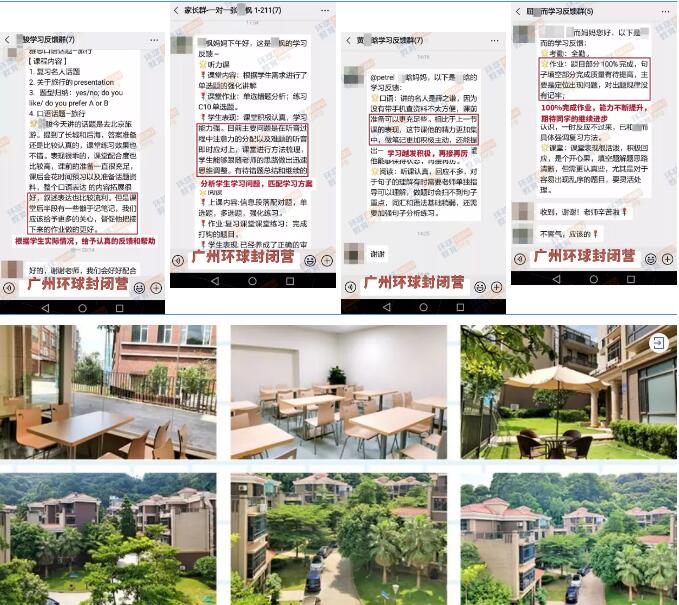 广州环球雅思春季班课程，抢跑开学季，7+快人一步！