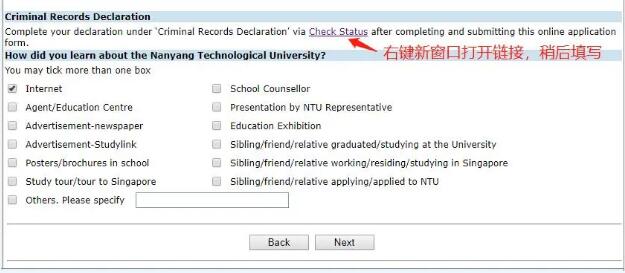 OSSD | 南洋理工大学申请攻略