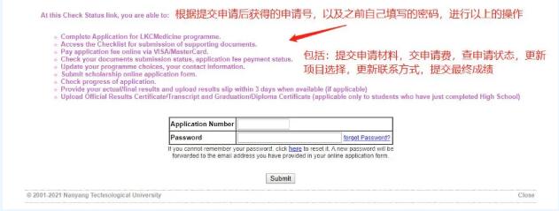 OSSD | 南洋理工大学申请攻略