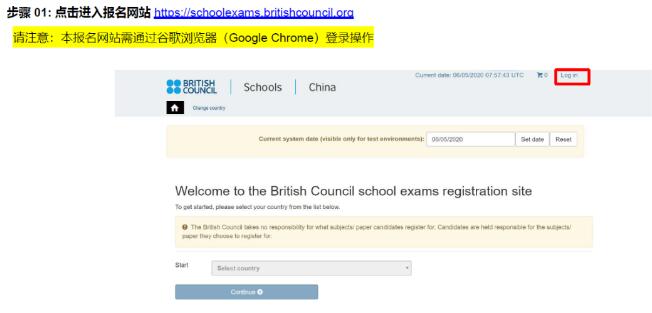 CAIE剑桥考试局：独立考生报名流程