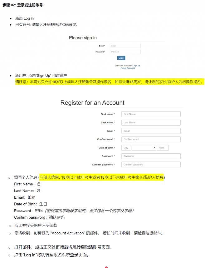 CAIE剑桥考试局：独立考生报名流程