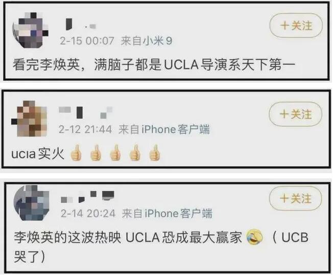 看完《你好，李焕英》，我满脑子都是UCLA导演系月薪8万…