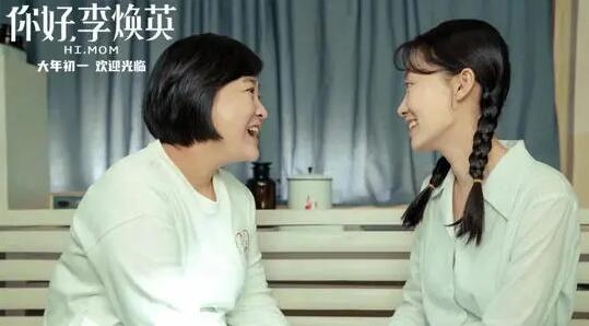 看完《你好，李焕英》，我满脑子都是UCLA导演系月薪8万…