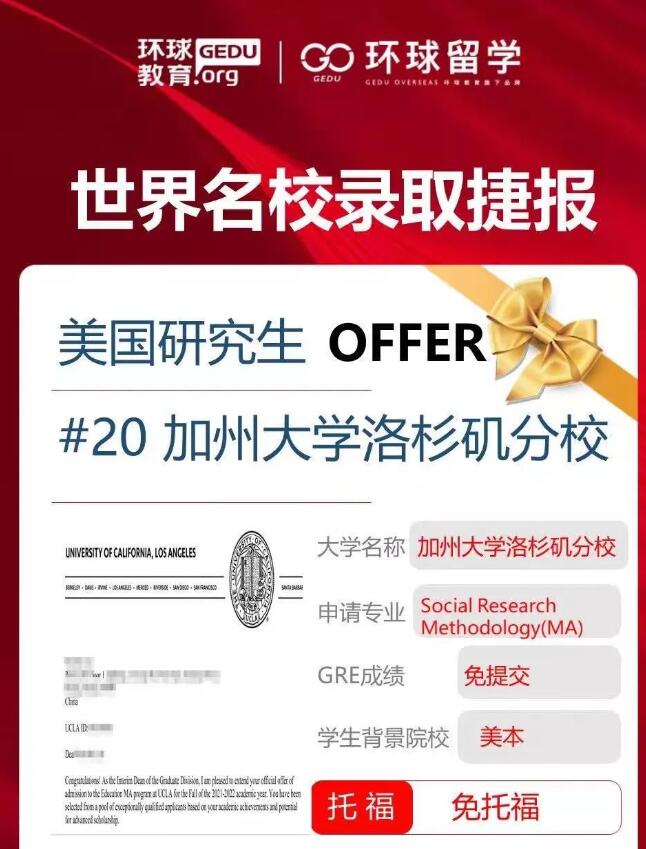 看完《你好，李焕英》，我满脑子都是UCLA导演系月薪8万…