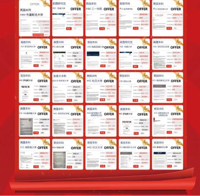 官宣：英国留学生签证政策再次更新！