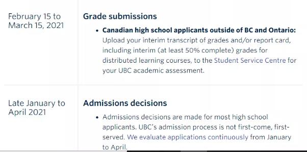加拿大热门院校申请截止日期汇总