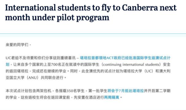 澳洲总理“拍了拍”你，快来围观澳洲留学利好消息！