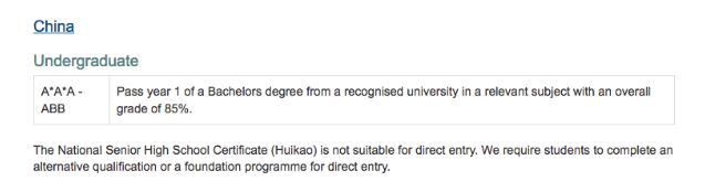 OSSD申请英国/澳大利亚名校 免预科，免A-Level