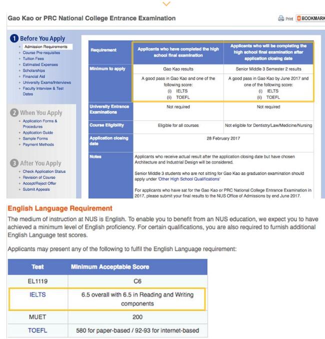 OSSD申请亚洲名校,免雅思